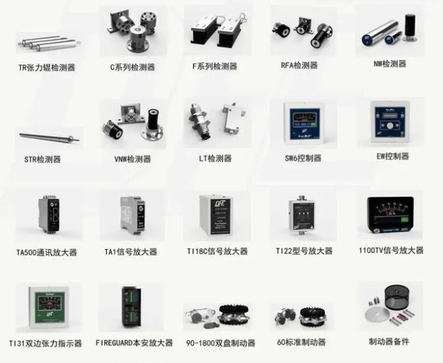 DFE  TR张力辊检测器