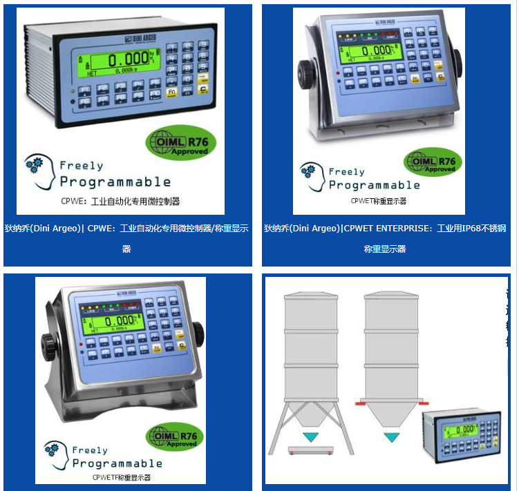 CPWE CPWECHECK称重显示控制器 仪表  意大利狄纳乔dini argeo