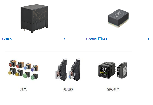 Omron继电器_欧姆龙温控器_日本Omron编码器