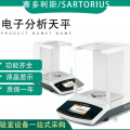 QUINTIX65-1CN电子天平 德国赛多利斯 美蓓亚 茵泰科 Minebea Intec Sartorius