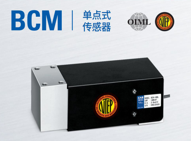 韩国凯士CAS称重传感器BCM-BCM-(50L-750L)/kgf