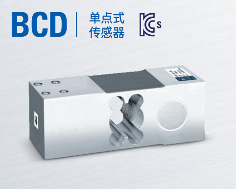 韩国凯士CAS称重传感器BCD-(30L-500L)/kgf