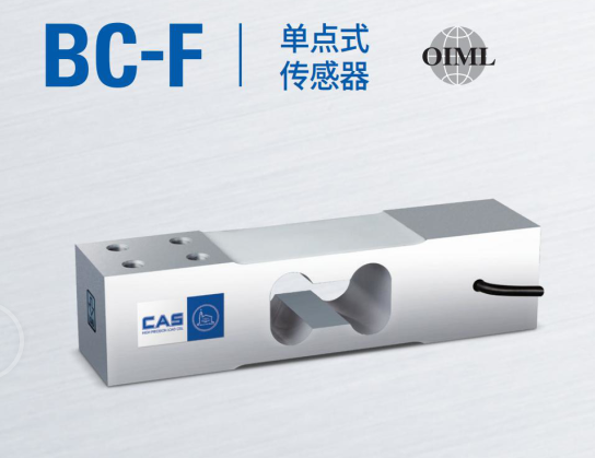韩国凯士CAS称重传感器BC-F-(200L-1000L)/kgf