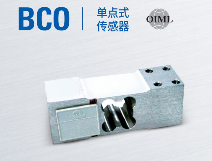 韩国凯士CAS称重传感器BCO-(60L/150L/200L)/kgf