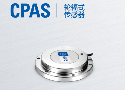 韩国凯士CAS称重传感器CPAS-3kgf/L