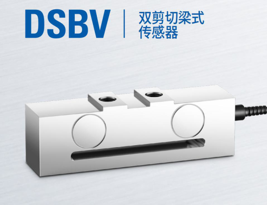 韩国凯士CAS称重传感器DSBV-(1kgf-10kgf)/L
