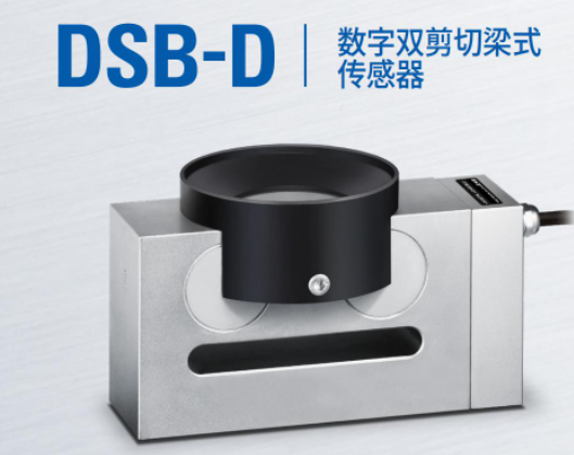 韩国凯士CAS称重传感器DSB-D-(10tf/20tf/25tf/30tf)
