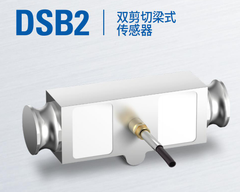 韩国凯士CAS称重传感器DSB2-(25kgf/40kgf/75kgf)/L