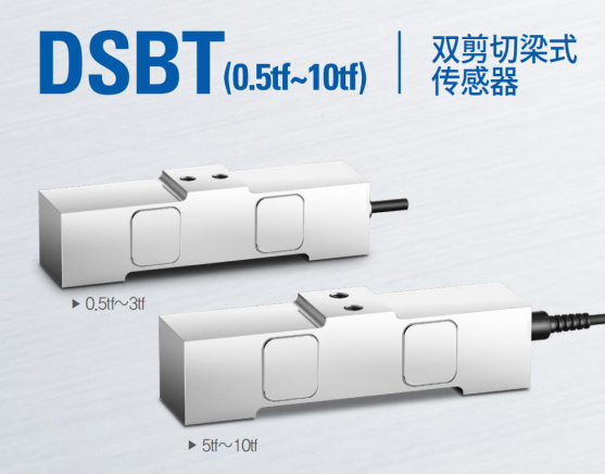 韩国凯士CAS称重传感器DSBT-(0.5kgf-10kgf)/L