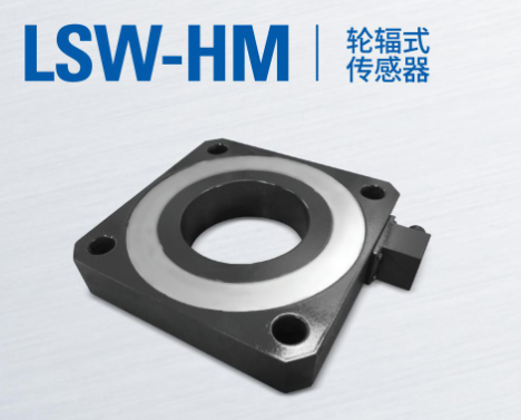 韩国凯士CAS称重传感器LSW-HM-3.5tf