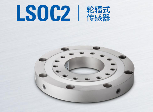 韩国凯士CAS称重传感器LSOC2-5kgf/L
