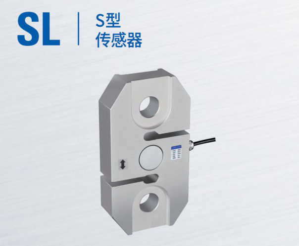 韩国凯士CAS称重传感器SL-(2tf-5tf)