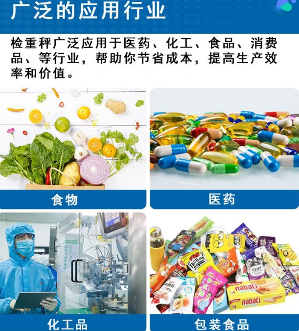 非标设备分选秤检重秤配料系统称重传感器选型