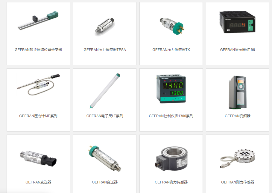 意大利杰佛伦Gefran旋转角度仪 Gefran电子尺 Gefran电位器 Gefran变频器 杰佛伦Gefran