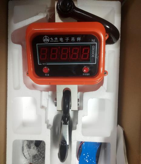 电子吊磅秤