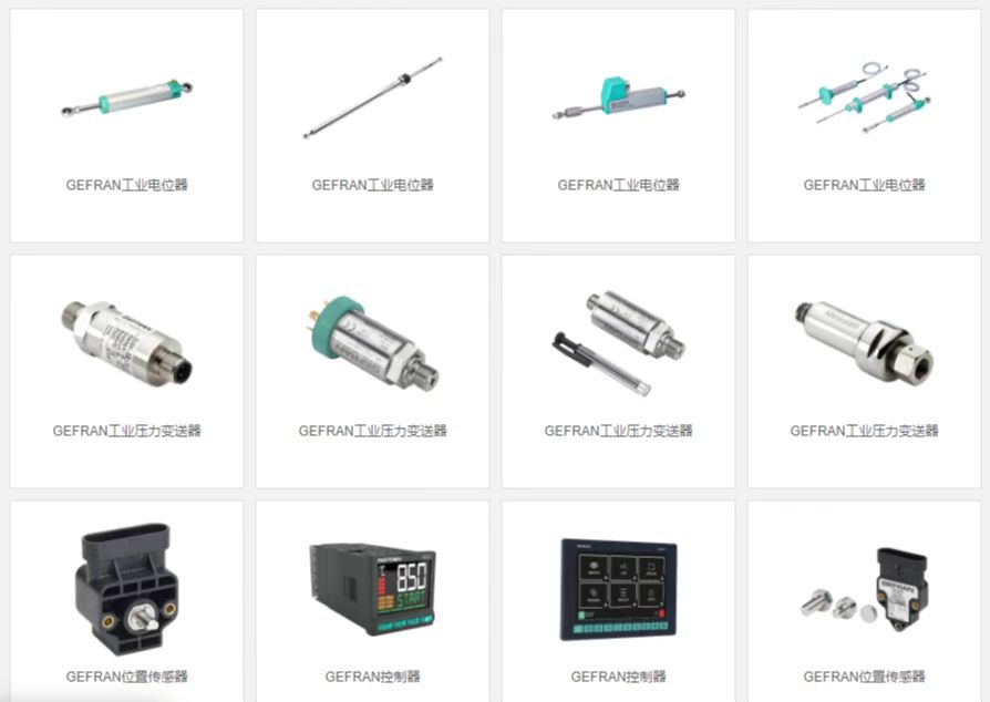 KS-N-H-E-B02D-M-V-545 KS-N-H-E-B25D-M-V-545薄膜应变片压力传感器 杰佛伦 GEFRAN