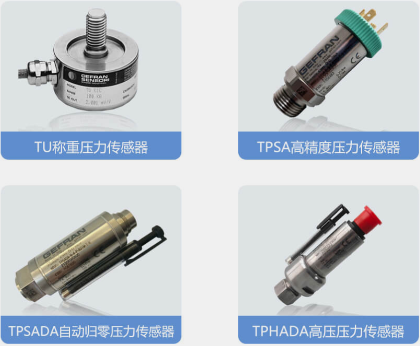 TPHADA-E-E-E-B04M-T-XP707 TPHADA-E-E-Z-B04M-T高压压力传感器 变送器 杰佛伦 GEFRAN
