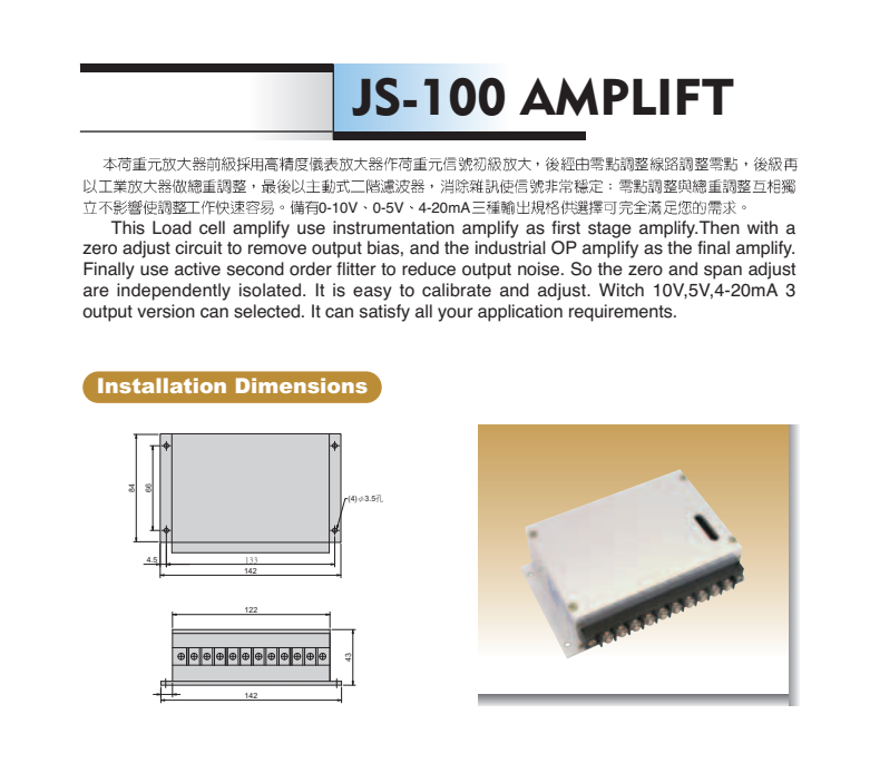 JS-100显示器