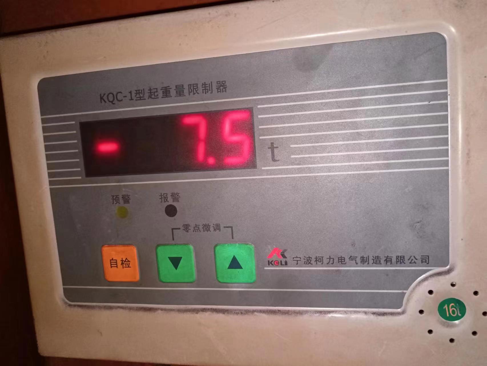 柯力kqc-1型起重量限制器 起重机行车吊车航吊门吊起重限制器