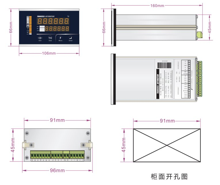 T6-2000称重显示仪表