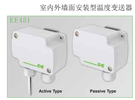 ee451温湿度传感器 变送器 奥地利E+E