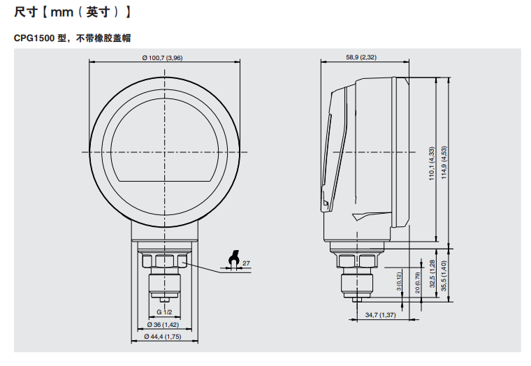DG-10数字压力表