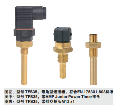 TFS35 TFS135双金属温度开关 德国威卡wika